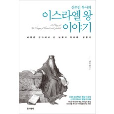 소설우견왕력천