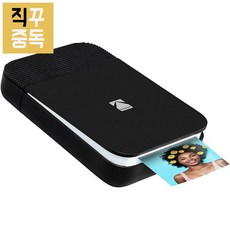 코닥스마일포토프린터