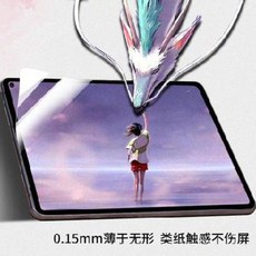 전자노트 그림그리는패드 화웨이 메이트패드프로 타입의 10.8인치 m6 태블릿pc, 01 화웨이 메이트패드 10.4인치, 01 전문 필기 회화 필름