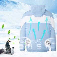 선풍기바람막이