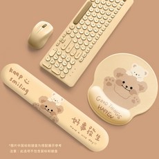 원목마우스손목받침대