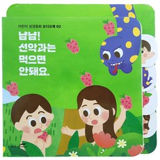 사운드명가