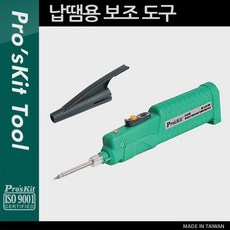 은세공키트
