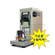 웰홈우유스팀기