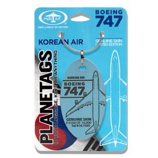 대한항공 네임택 굿즈 B747 퇴역비행기