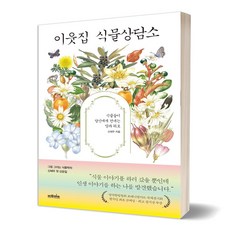 신혜우