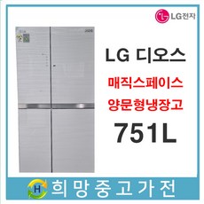 디오스매직스페이스