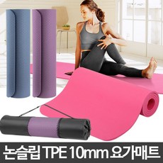 자주요가매트 같은공간-TPE 10mm 미끄럼방지요가매트 발레 패드 자주 스포츠 스트레칭 요가용매트 필라테스매트 운동메트 홈트도구-SS SS-퍼플