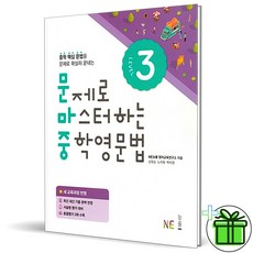 문마중3