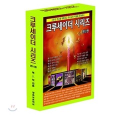 세이쿡야끼바