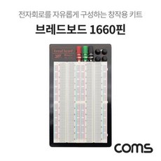 sedra전자회로8판