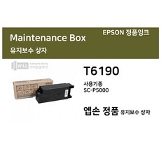 sc-p5000