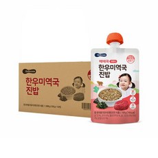 베베쿡완료기