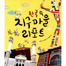 김종훈