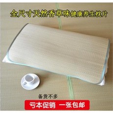 싱글화문석