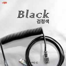 엠스톤항공케이블