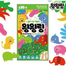 윙윙붕붕박사
