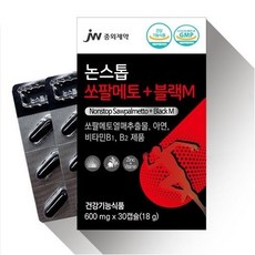 중외제약프리미엄쏘팔메토