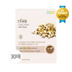 다자연마스크팩