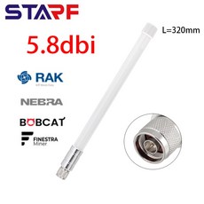 915mhz안테나헬륨5dbi