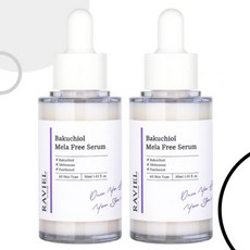 스킨관리 1+1 3일 기미 15.4% 깊은 주름 탄력 개선 안티에이징 바쿠치올 멜라 프리 세럼 30ml(4569718), 1+1 3일 기미 15.4% 깊은 주름 탄력 개선 안티