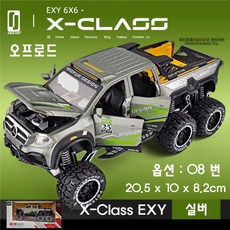 슈퍼캐스트x6