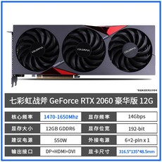 3090슈프림