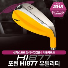 [성화스포츠-정품] 포틴 HI877 유틸리티 [남성/여성], 24도 S