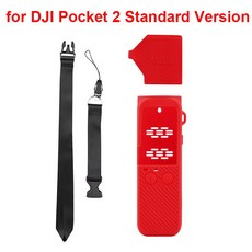 실리콘 케이스 보호 커버 렌즈 캡 커버 하우징 DJI 포켓 2 용 스킨 소프트 쉘 DO-IT-ALL 핸들 짐벌 카메라 액세서리, small red set