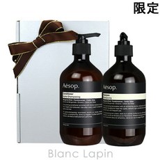 일본화장품 이솝 샴푸 컨디셔너 세트 500ml x2 087443 BLANC LAPIN 블랑 라팡, 2개