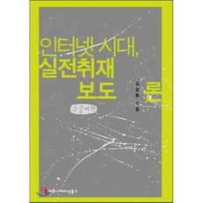 숙명의하이라루