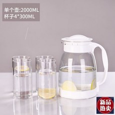 내열유리물병두꺼운