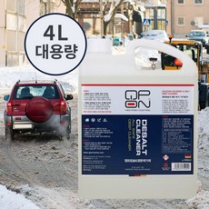 자동차 염화칼슘제거 차량부식방지 대용량클리너 차량 하부세차 염분제거제, 4L 대용량 1개, 1개, 4L