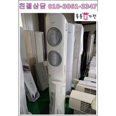중고에어컨-추천-상품