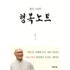 남해행복마을리조트