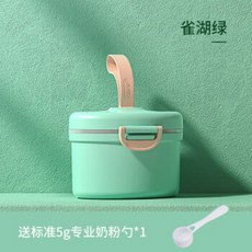 [신제품] 베이비 밀크 파우더 박스 휴대용 아웃 밀봉 방습 서브 팩 베이비 대용량 쌀국수 박스 보완 식품, 단일상품
