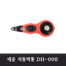 먹물주색조절통
