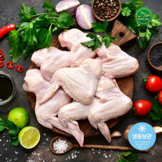 Halal Chicken Whole Wings Brazil 할랄 치킨 통날개 브라질, 2개, 1kg