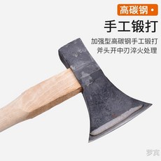 일본산도끼