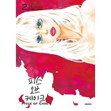 어피스오브잡지
