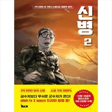 장삐쭈