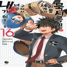 퍼스트리틀코믹스