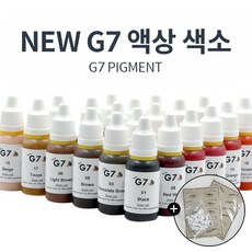 미가뷰티 뉴 지세븐 액상 색소(NEW G7색소)_머신 수지용_사은품증정, 1개, 009 로즈레드