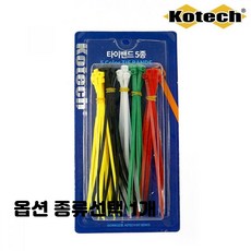 케이블타이종류