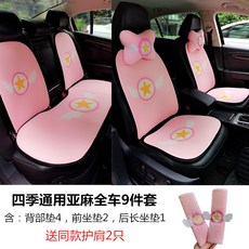 싱크대허리쿠션