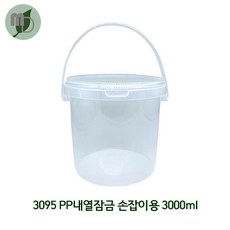 인켈40e3000거치대