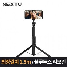 next-bt150cst