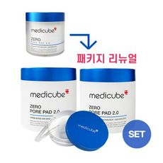 메디큐브제로패드