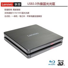 외장cd롬레노버