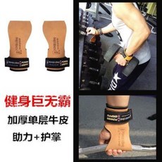헬스밴드 통손싸개 미끄럼방지 내마무리 헬스장갑기구, 레귤러 헤드